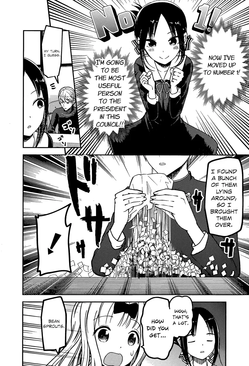 Kaguya Wants to be Confessed To: The Geniuses' War of Love and Brains Chapter 75 page 16