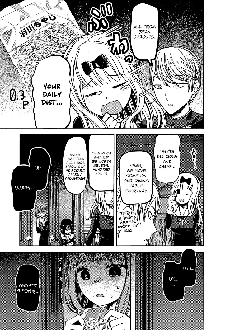 Kaguya Wants to be Confessed To: The Geniuses' War of Love and Brains Chapter 75 page 17