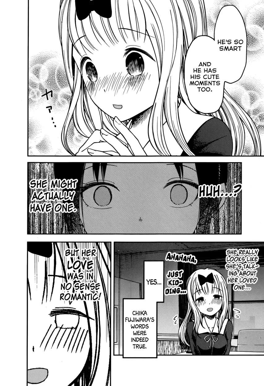 Kaguya Wants to be Confessed To: The Geniuses' War of Love and Brains Chapter 77 page 4