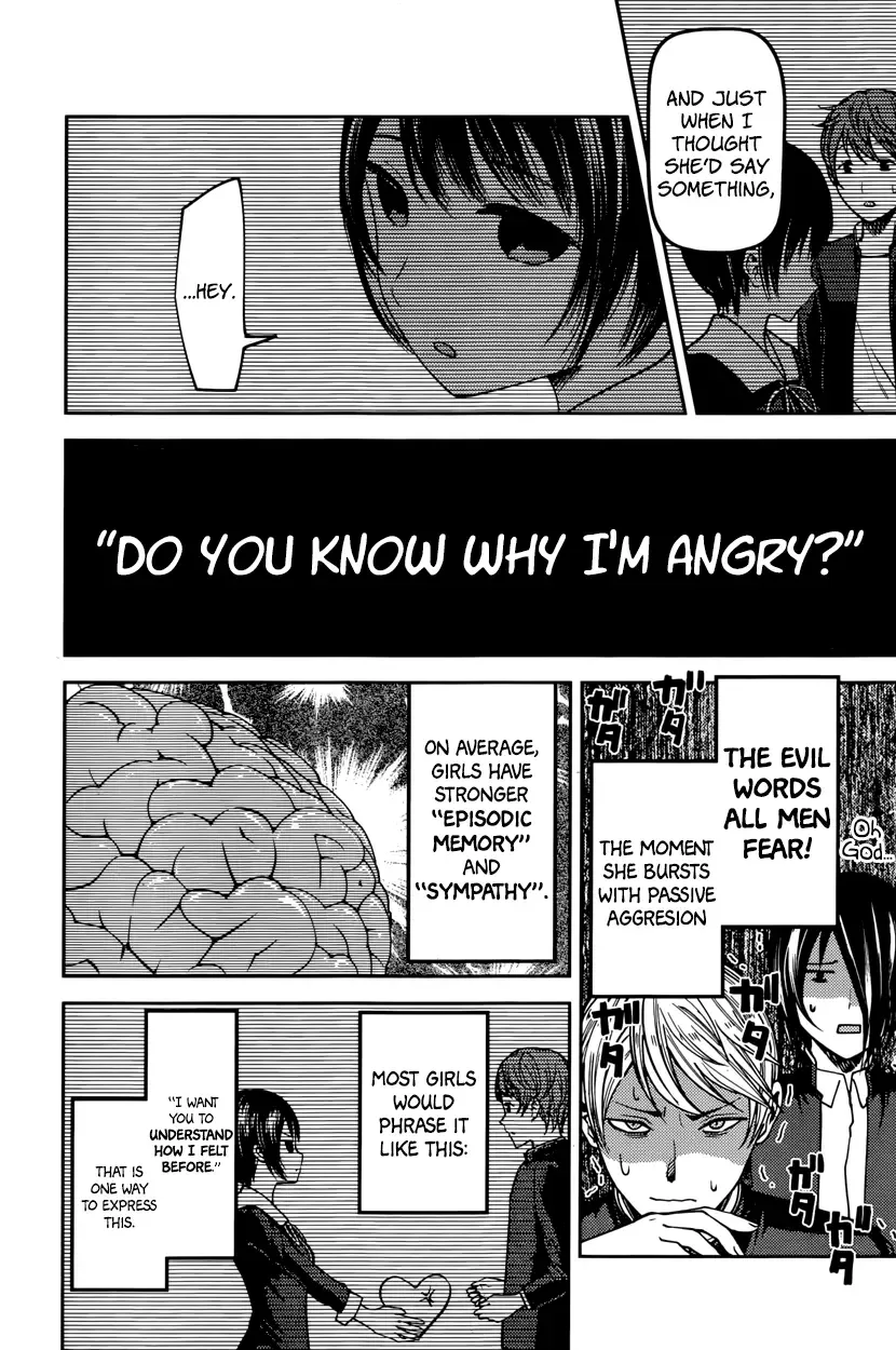 Kaguya Wants to be Confessed To: The Geniuses' War of Love and Brains Chapter 76 page 2