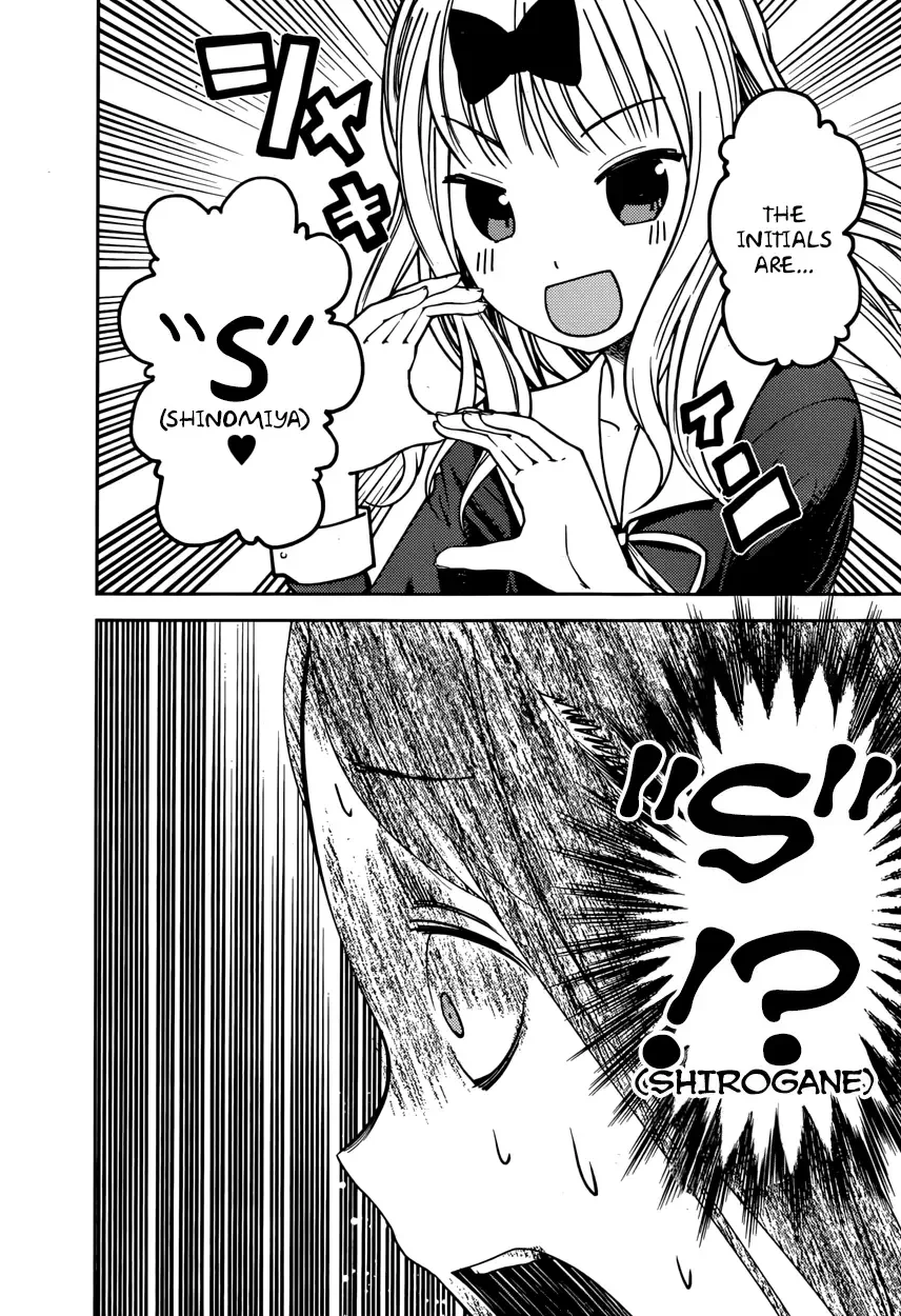 Kaguya Wants to be Confessed To: The Geniuses' War of Love and Brains Chapter 77 page 6