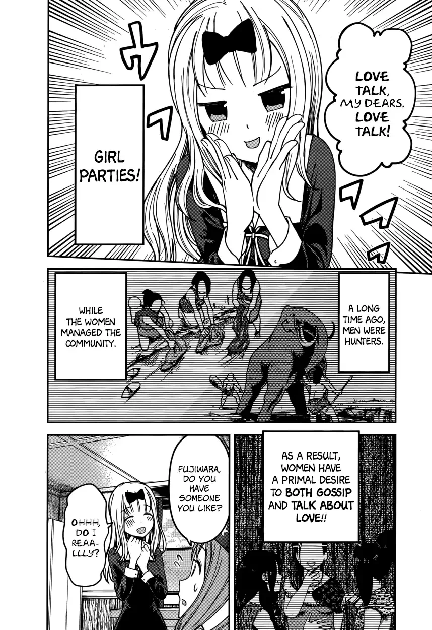 Kaguya Wants to be Confessed To: The Geniuses' War of Love and Brains Chapter 77 page 2