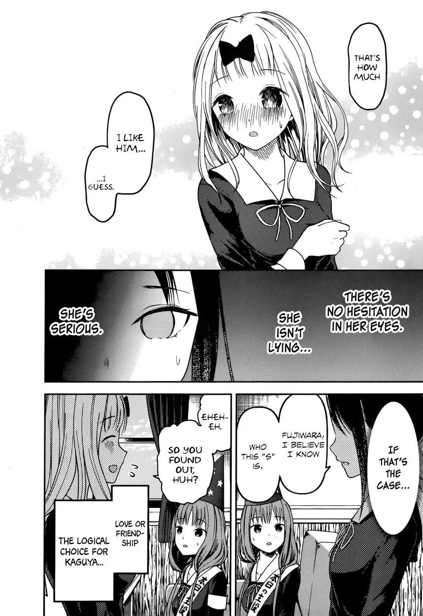 Kaguya Wants to be Confessed To: The Geniuses' War of Love and Brains Chapter 77 page 12