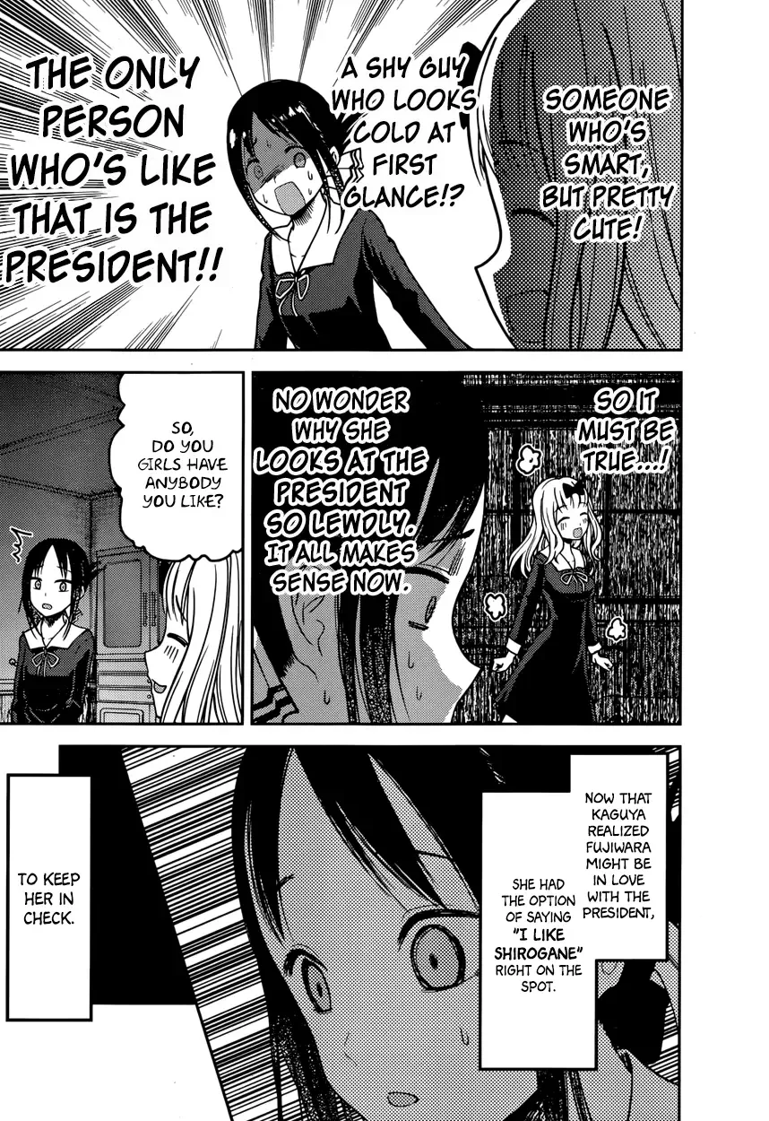 Kaguya Wants to be Confessed To: The Geniuses' War of Love and Brains Chapter 77 page 7