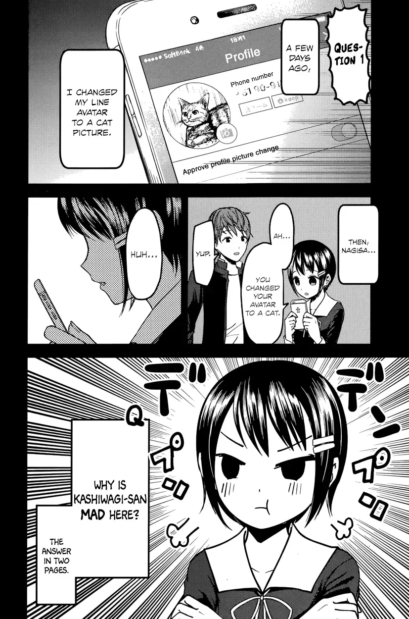 Kaguya Wants to be Confessed To: The Geniuses' War of Love and Brains Chapter 76 page 4
