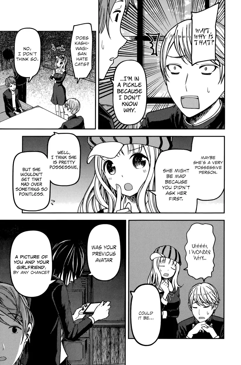 Kaguya Wants to be Confessed To: The Geniuses' War of Love and Brains Chapter 76 page 5