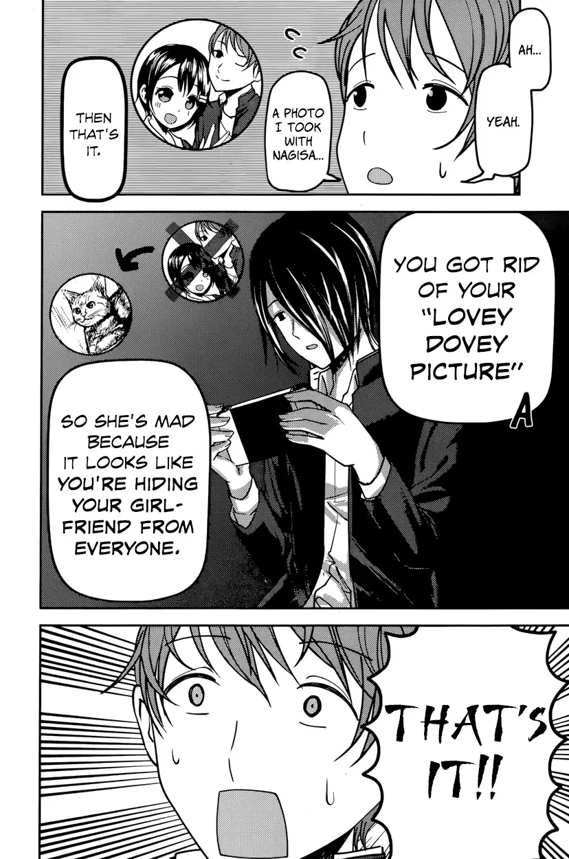 Kaguya Wants to be Confessed To: The Geniuses' War of Love and Brains Chapter 76 page 6
