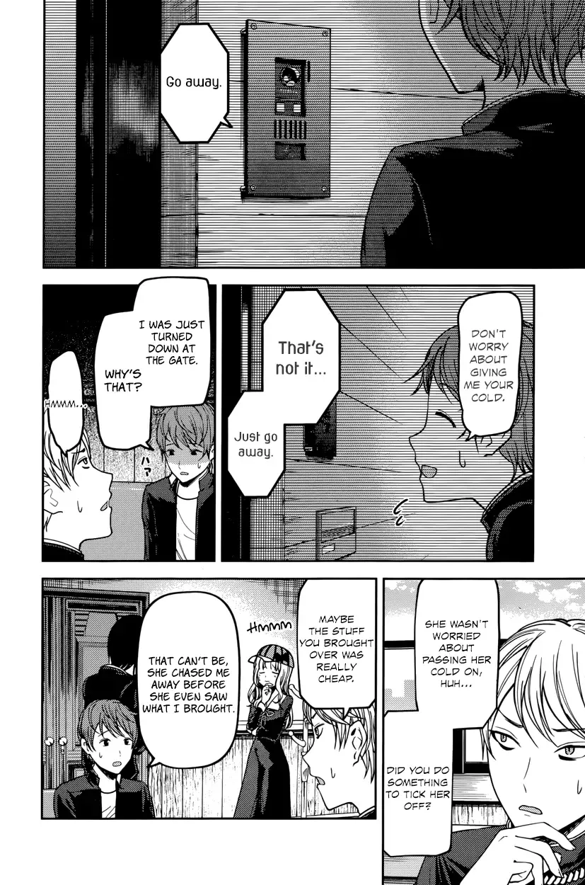 Kaguya Wants to be Confessed To: The Geniuses' War of Love and Brains Chapter 76 page 8