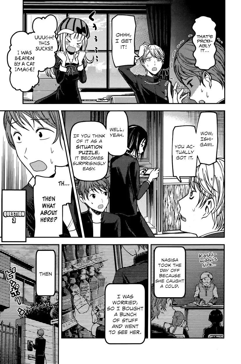 Kaguya Wants to be Confessed To: The Geniuses' War of Love and Brains Chapter 76 page 7