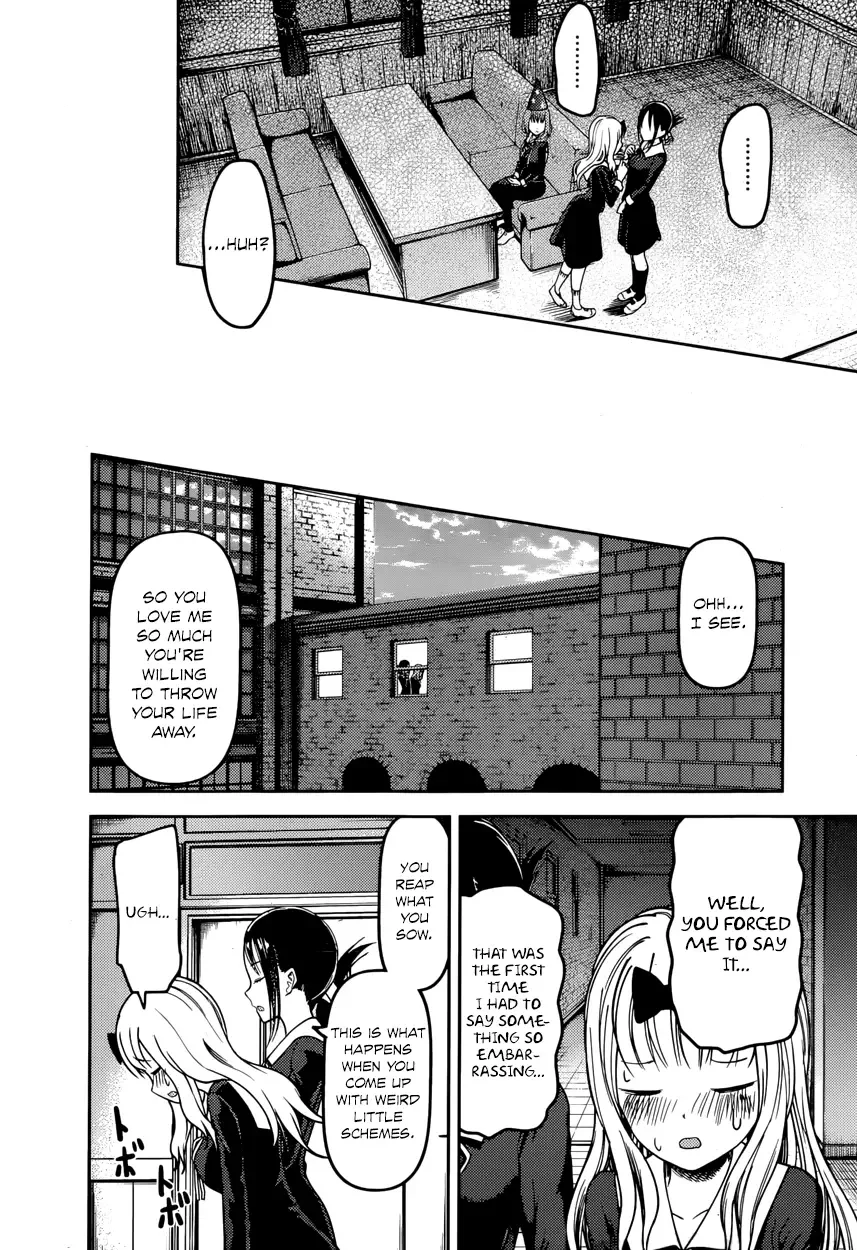 Kaguya Wants to be Confessed To: The Geniuses' War of Love and Brains Chapter 77 page 16
