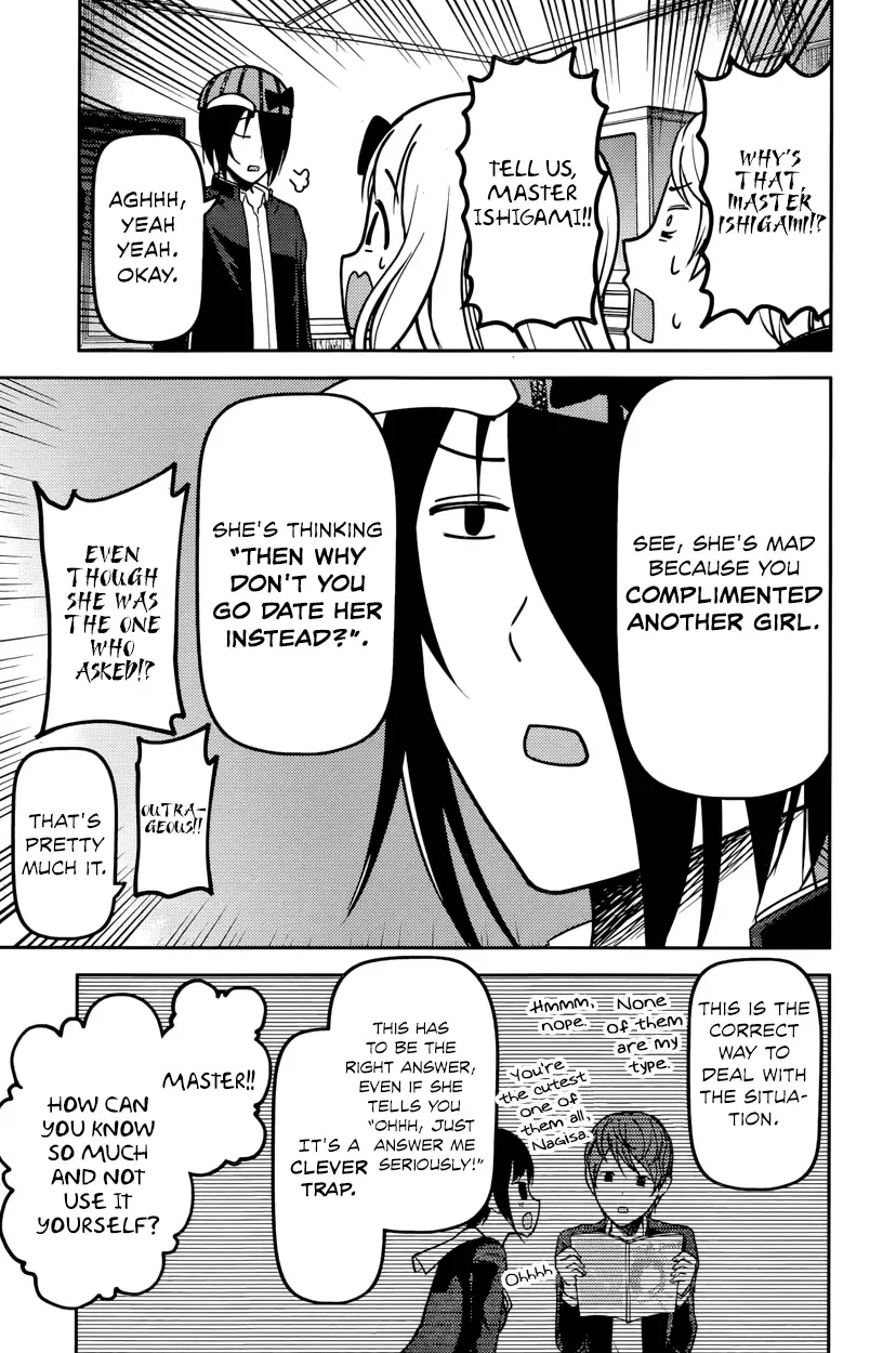 Kaguya Wants to be Confessed To: The Geniuses' War of Love and Brains Chapter 76 page 13