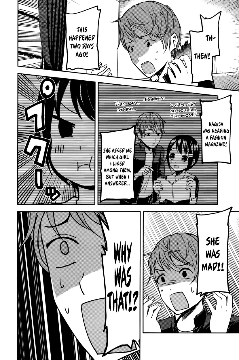 Kaguya Wants to be Confessed To: The Geniuses' War of Love and Brains Chapter 76 page 12
