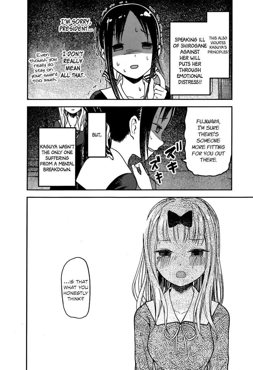 Kaguya Wants to be Confessed To: The Geniuses' War of Love and Brains Chapter 77 page 14