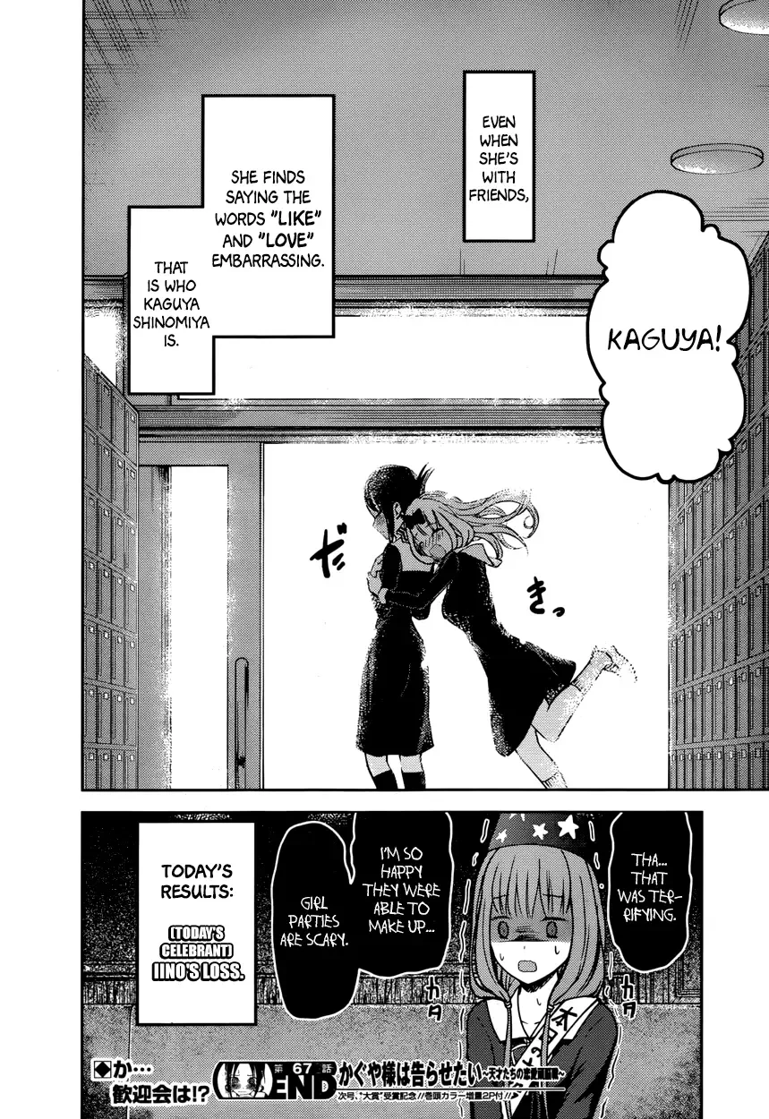 Kaguya Wants to be Confessed To: The Geniuses' War of Love and Brains Chapter 77 page 18
