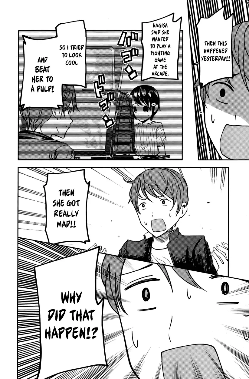 Kaguya Wants to be Confessed To: The Geniuses' War of Love and Brains Chapter 76 page 14