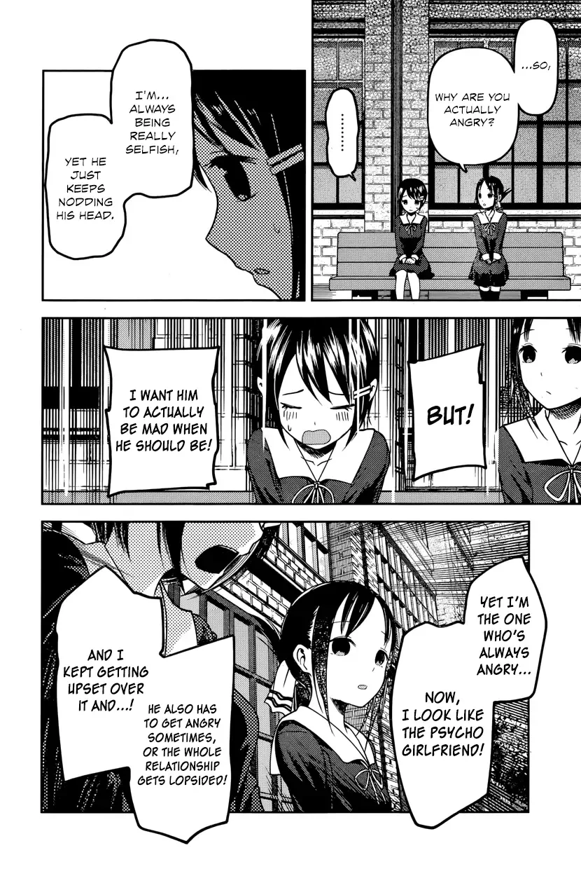 Kaguya Wants to be Confessed To: The Geniuses' War of Love and Brains Chapter 76 page 16