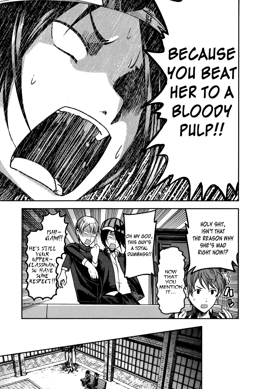Kaguya Wants to be Confessed To: The Geniuses' War of Love and Brains Chapter 76 page 15