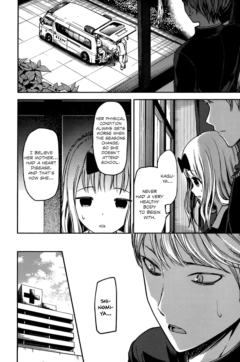 Kaguya Wants to be Confessed To: The Geniuses' War of Love and Brains Chapter 79 page 4