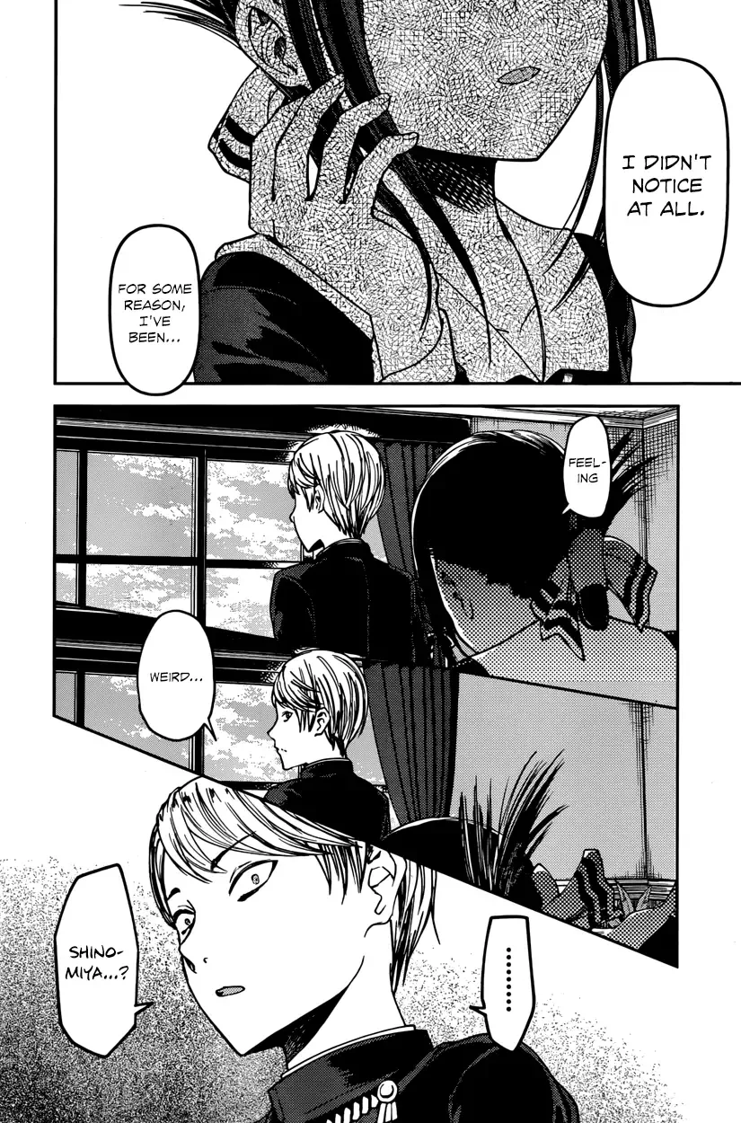 Kaguya Wants to be Confessed To: The Geniuses' War of Love and Brains Chapter 79 page 2