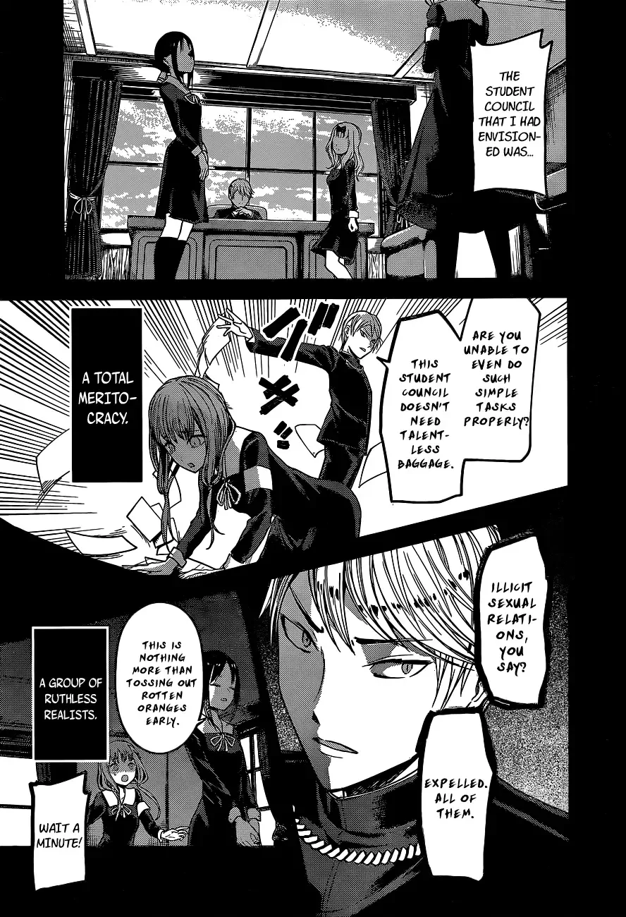 Kaguya Wants to be Confessed To: The Geniuses' War of Love and Brains Chapter 80 page 4