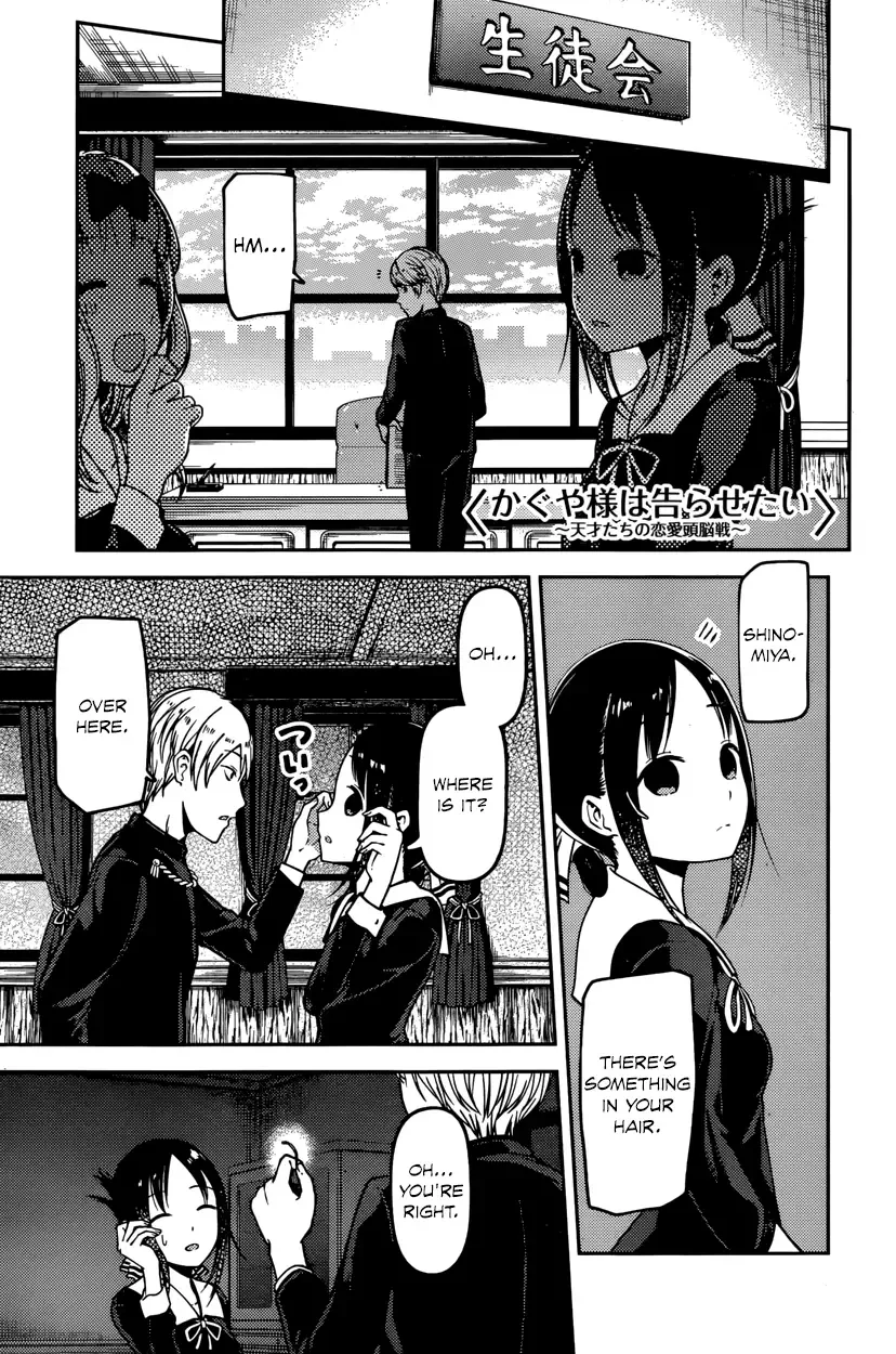 Kaguya Wants to be Confessed To: The Geniuses' War of Love and Brains Chapter 79 page 1