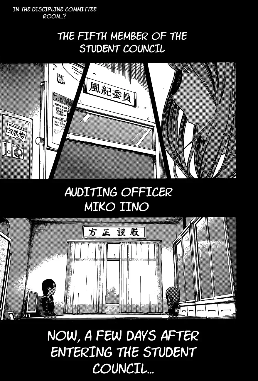 Kaguya Wants to be Confessed To: The Geniuses' War of Love and Brains Chapter 80 page 1