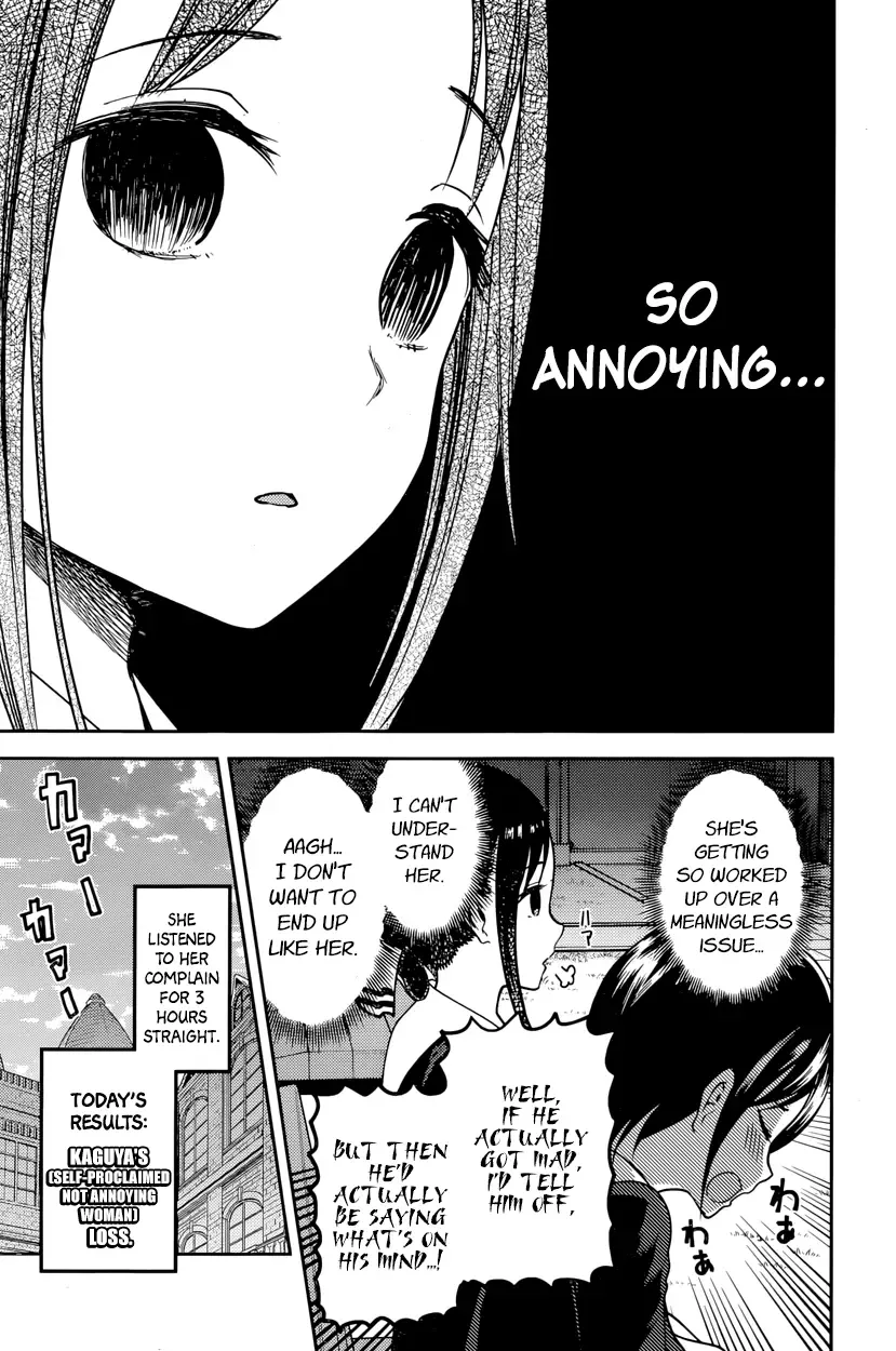 Kaguya Wants to be Confessed To: The Geniuses' War of Love and Brains Chapter 76 page 17