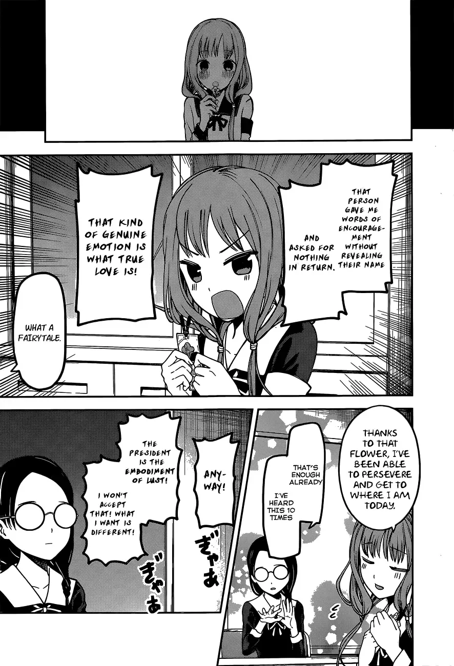 Kaguya Wants to be Confessed To: The Geniuses' War of Love and Brains Chapter 80 page 10