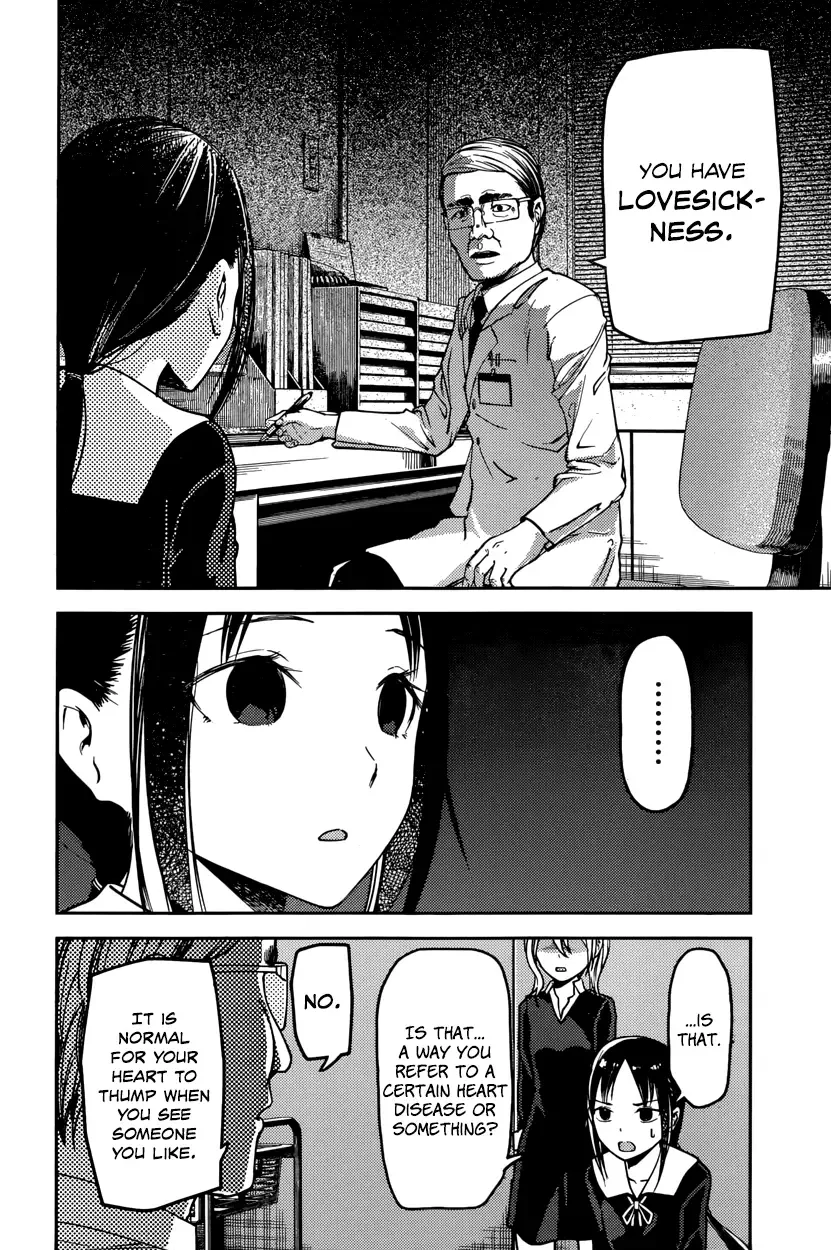 Kaguya Wants to be Confessed To: The Geniuses' War of Love and Brains Chapter 79 page 8