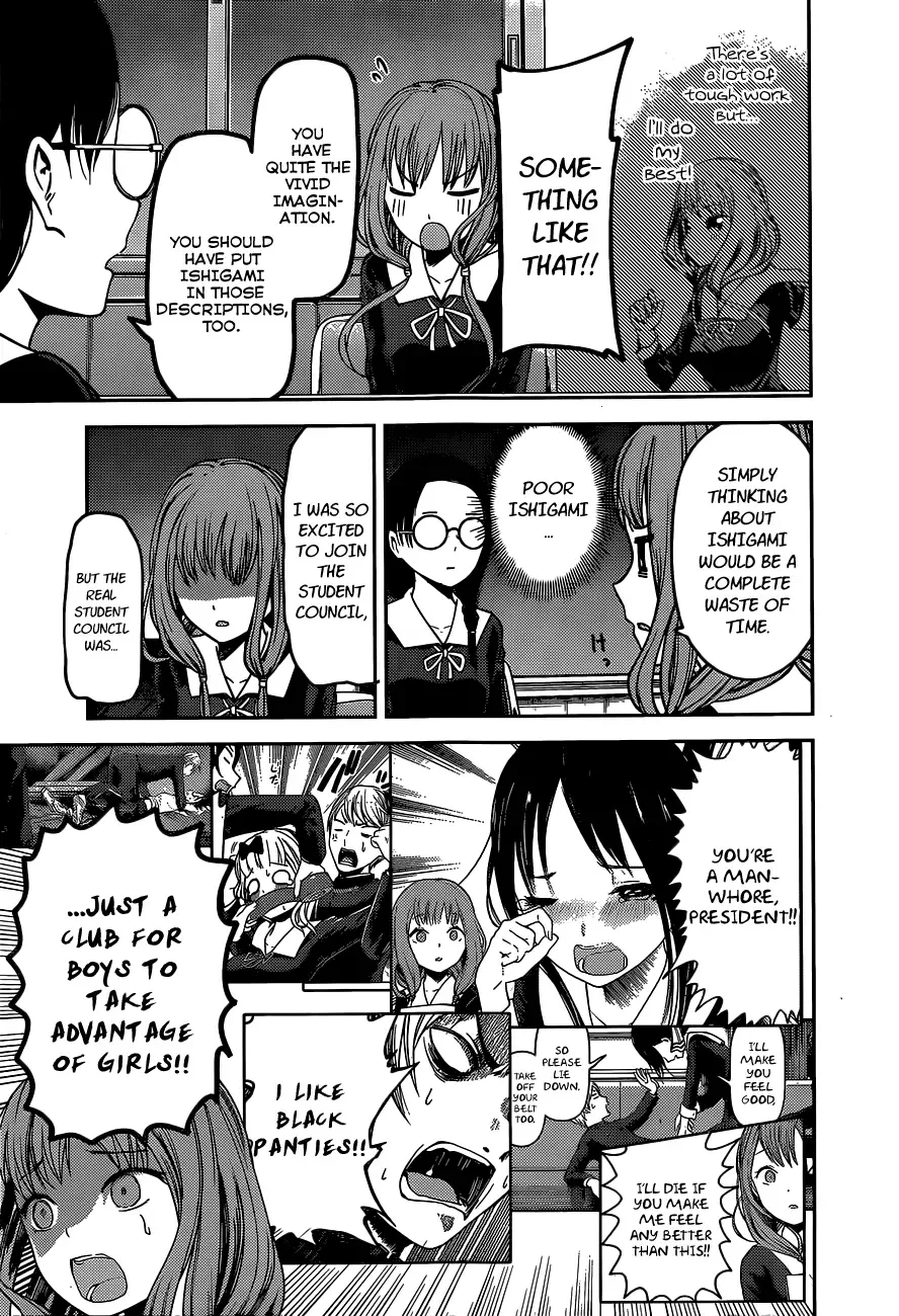 Kaguya Wants to be Confessed To: The Geniuses' War of Love and Brains Chapter 80 page 6