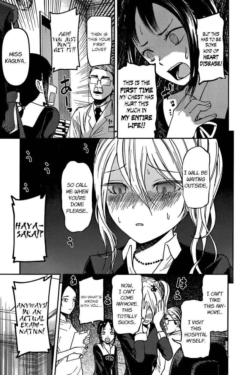 Kaguya Wants to be Confessed To: The Geniuses' War of Love and Brains Chapter 79 page 11