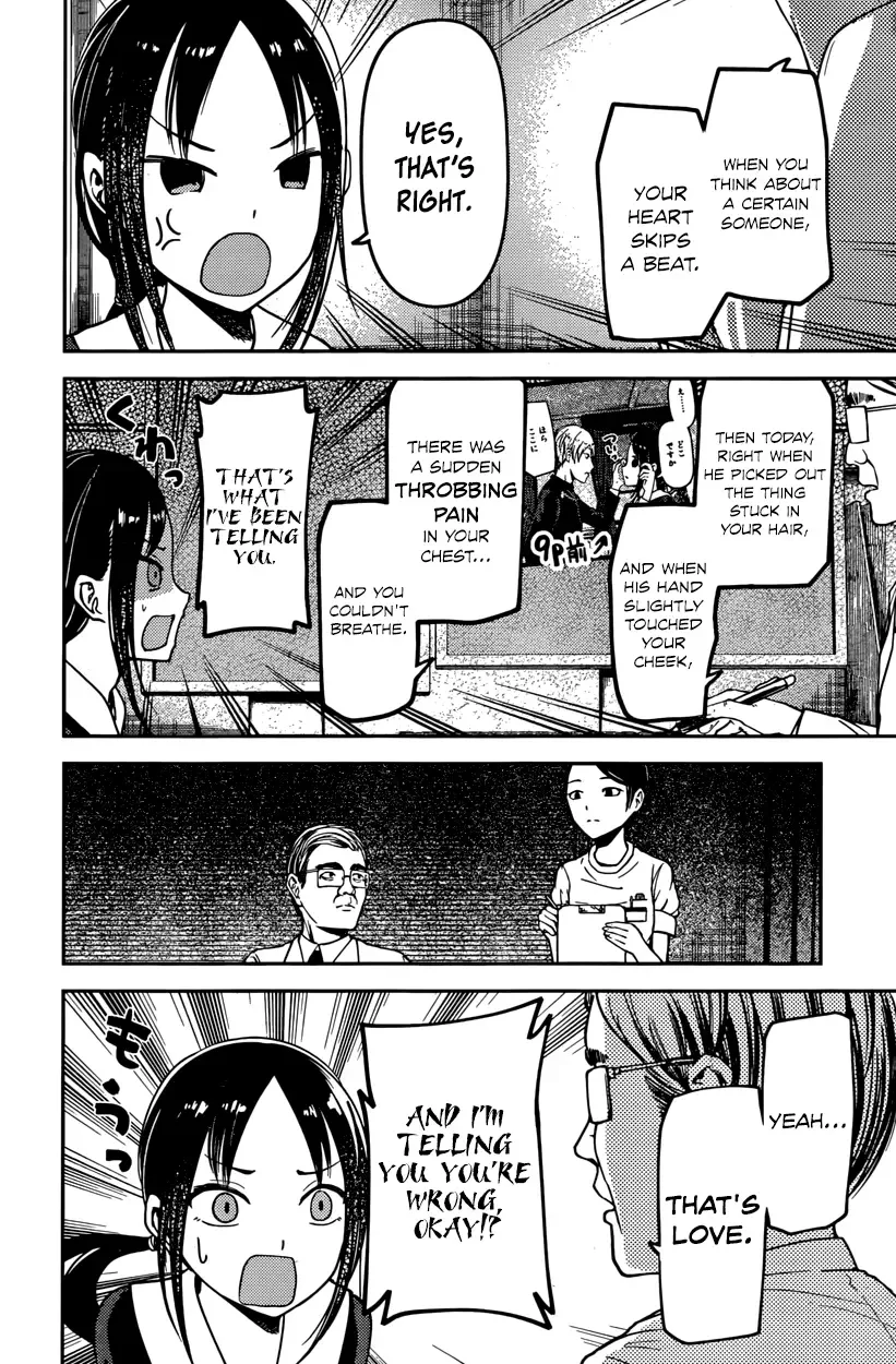 Kaguya Wants to be Confessed To: The Geniuses' War of Love and Brains Chapter 79 page 10