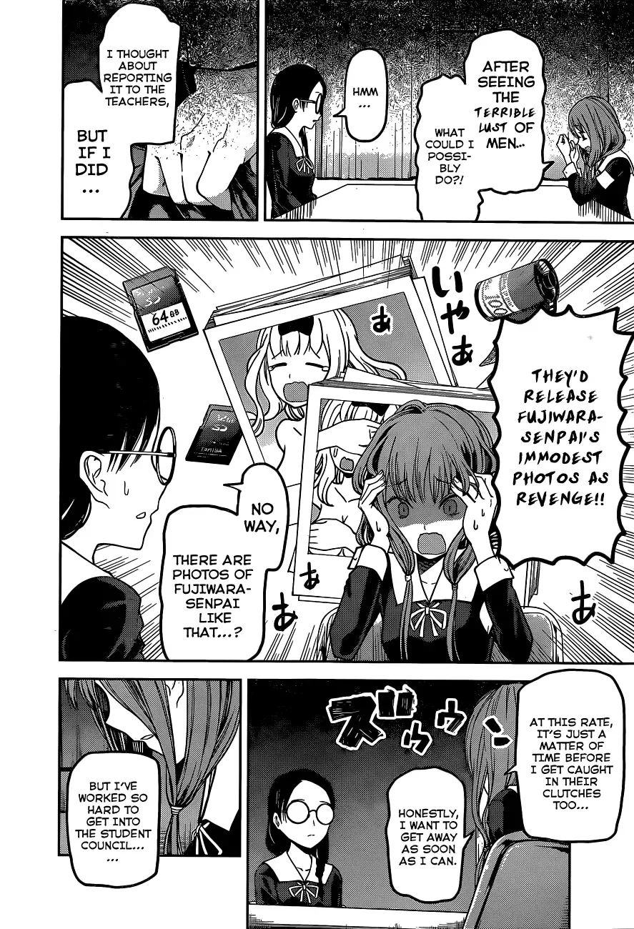 Kaguya Wants to be Confessed To: The Geniuses' War of Love and Brains Chapter 80 page 7