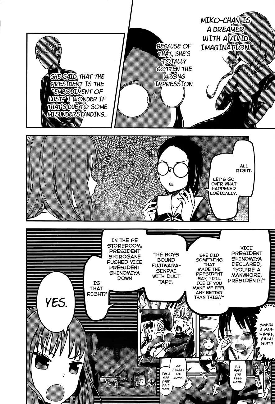 Kaguya Wants to be Confessed To: The Geniuses' War of Love and Brains Chapter 80 page 11