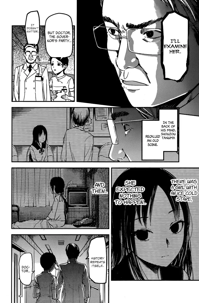Kaguya Wants to be Confessed To: The Geniuses' War of Love and Brains Chapter 79 page 6