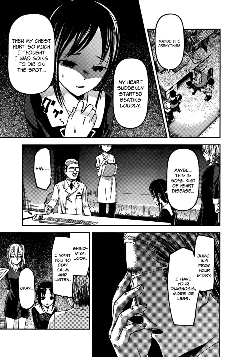Kaguya Wants to be Confessed To: The Geniuses' War of Love and Brains Chapter 79 page 7