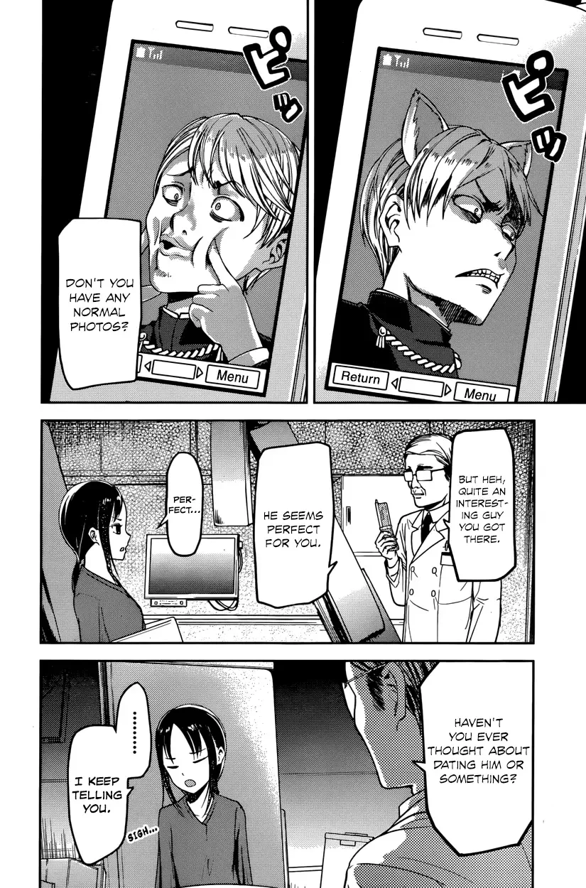Kaguya Wants to be Confessed To: The Geniuses' War of Love and Brains Chapter 79 page 14