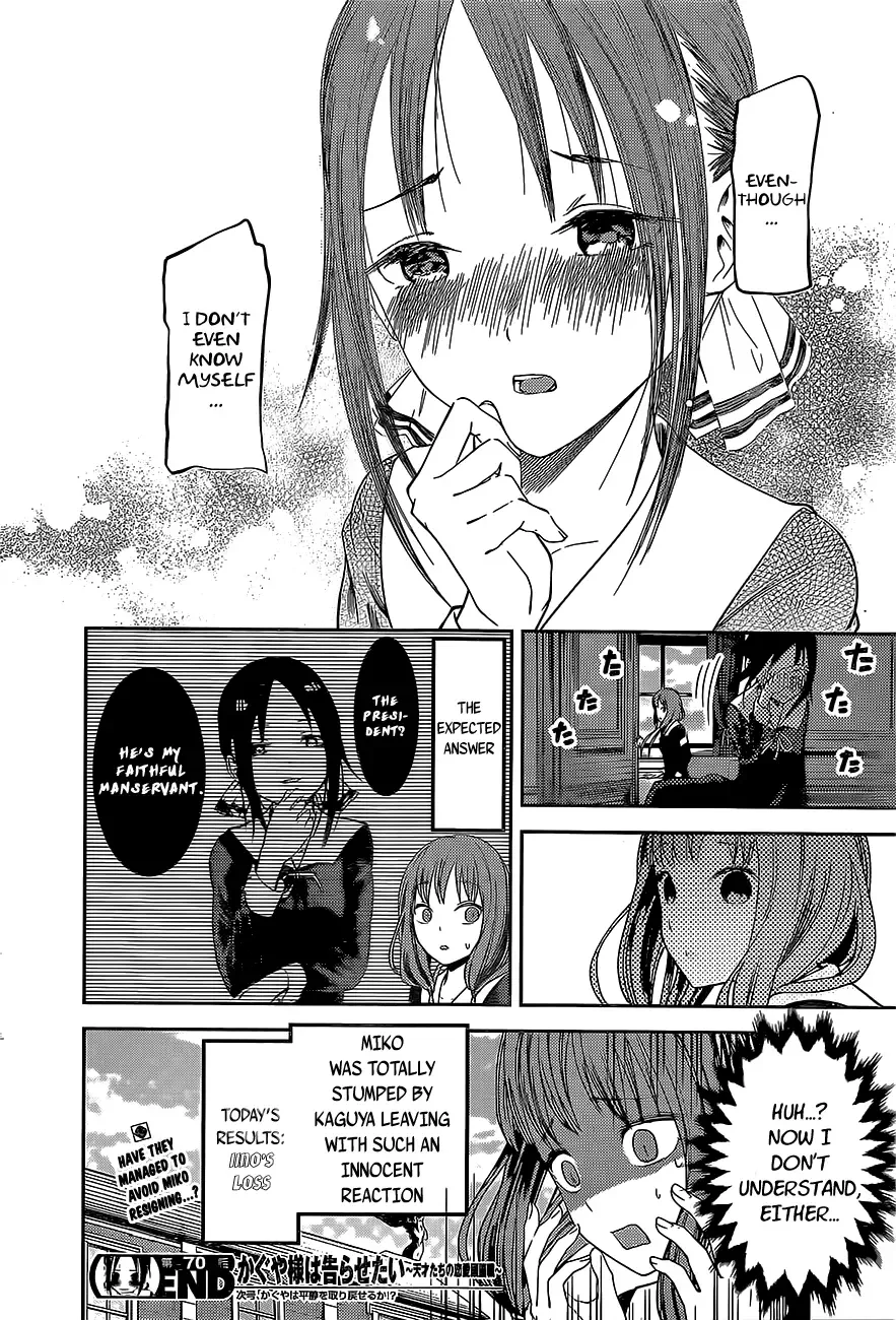 Kaguya Wants to be Confessed To: The Geniuses' War of Love and Brains Chapter 80 page 19