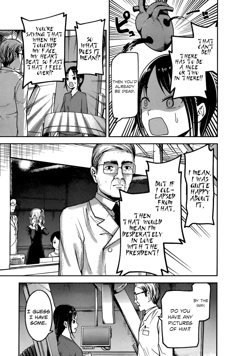 Kaguya Wants to be Confessed To: The Geniuses' War of Love and Brains Chapter 79 page 13