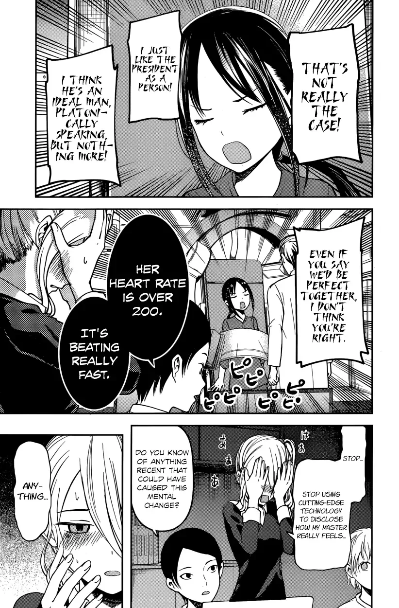 Kaguya Wants to be Confessed To: The Geniuses' War of Love and Brains Chapter 79 page 15