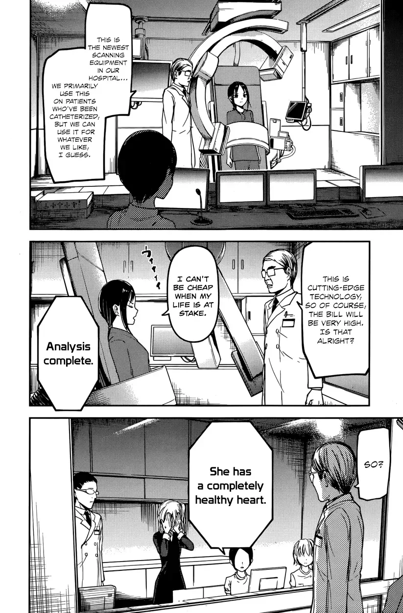 Kaguya Wants to be Confessed To: The Geniuses' War of Love and Brains Chapter 79 page 12