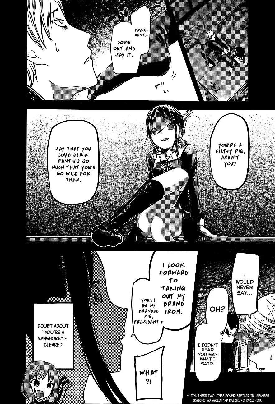 Kaguya Wants to be Confessed To: The Geniuses' War of Love and Brains Chapter 80 page 13