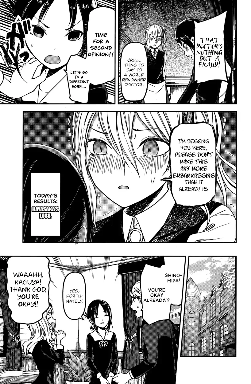 Kaguya Wants to be Confessed To: The Geniuses' War of Love and Brains Chapter 79 page 17