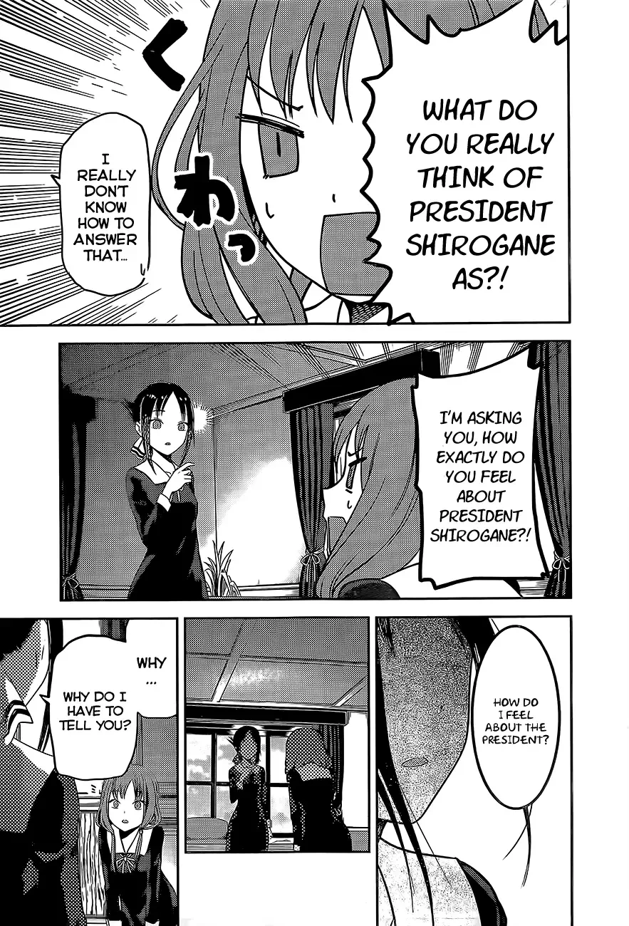 Kaguya Wants to be Confessed To: The Geniuses' War of Love and Brains Chapter 80 page 18