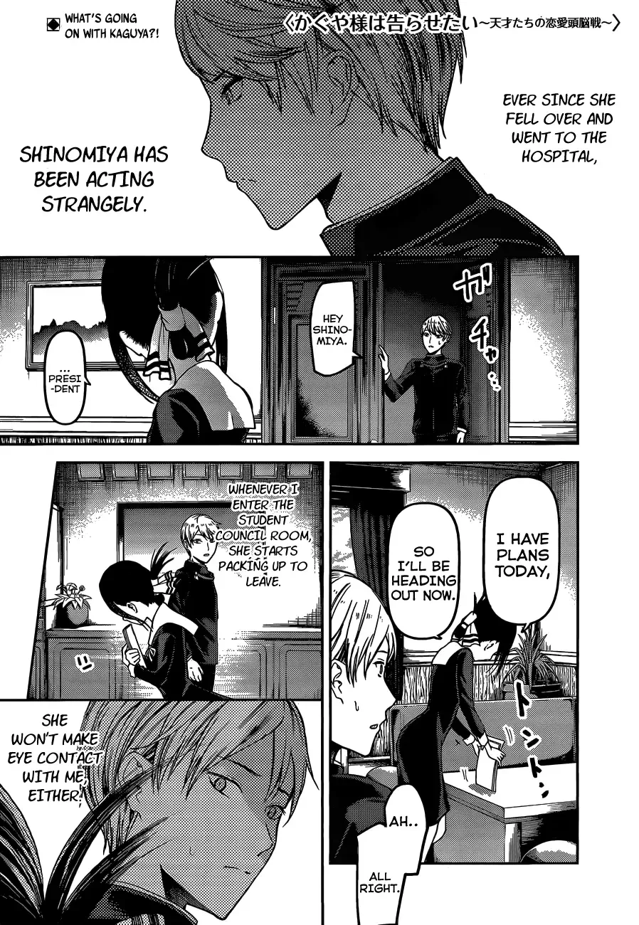 Kaguya Wants to be Confessed To: The Geniuses' War of Love and Brains Chapter 81 page 2
