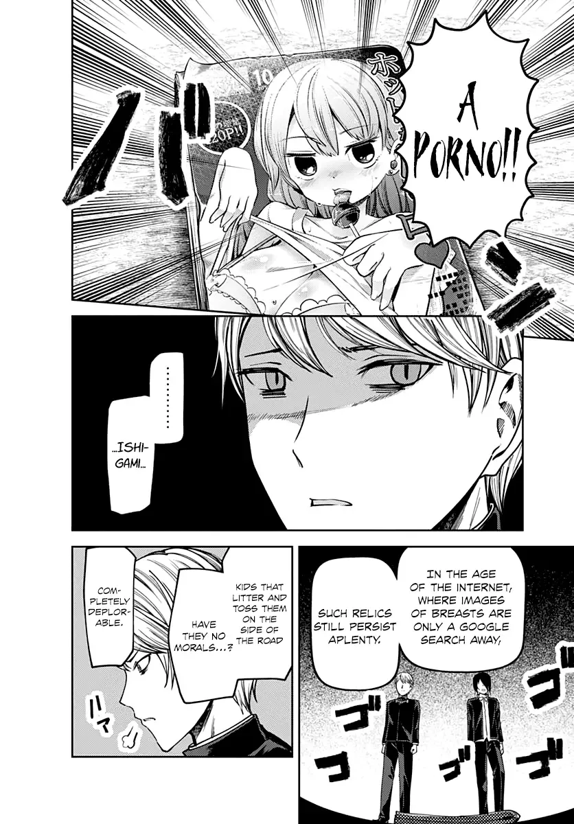 Kaguya Wants to be Confessed To: The Geniuses' War of Love and Brains Chapter 83 page 3