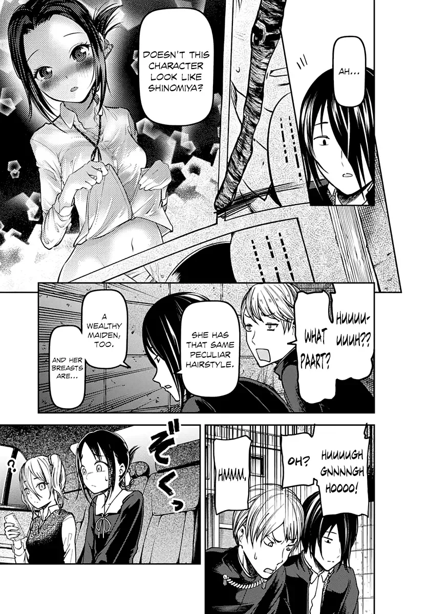 Kaguya Wants to be Confessed To: The Geniuses' War of Love and Brains Chapter 83 page 8