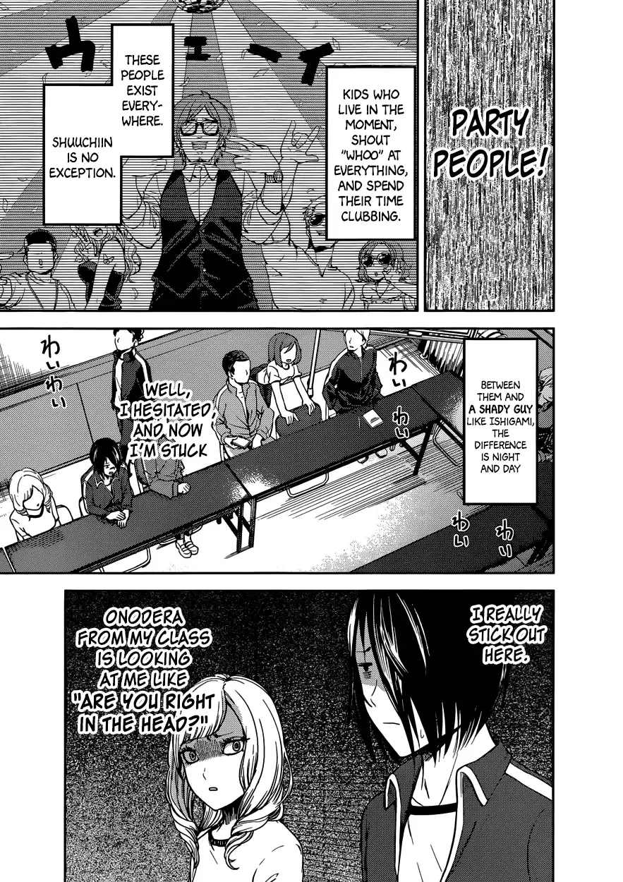 Kaguya Wants to be Confessed To: The Geniuses' War of Love and Brains Chapter 82 page 3