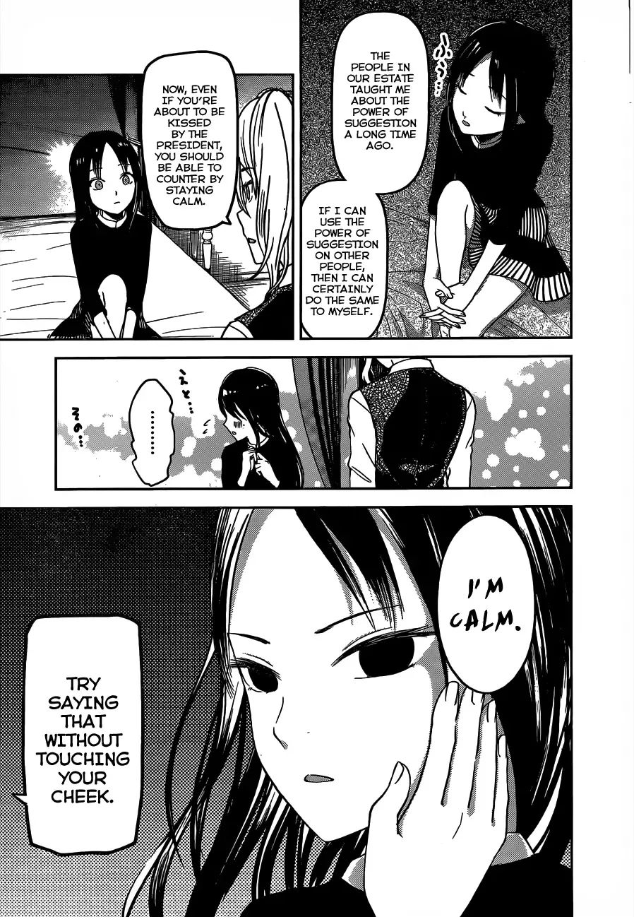Kaguya Wants to be Confessed To: The Geniuses' War of Love and Brains Chapter 81 page 10