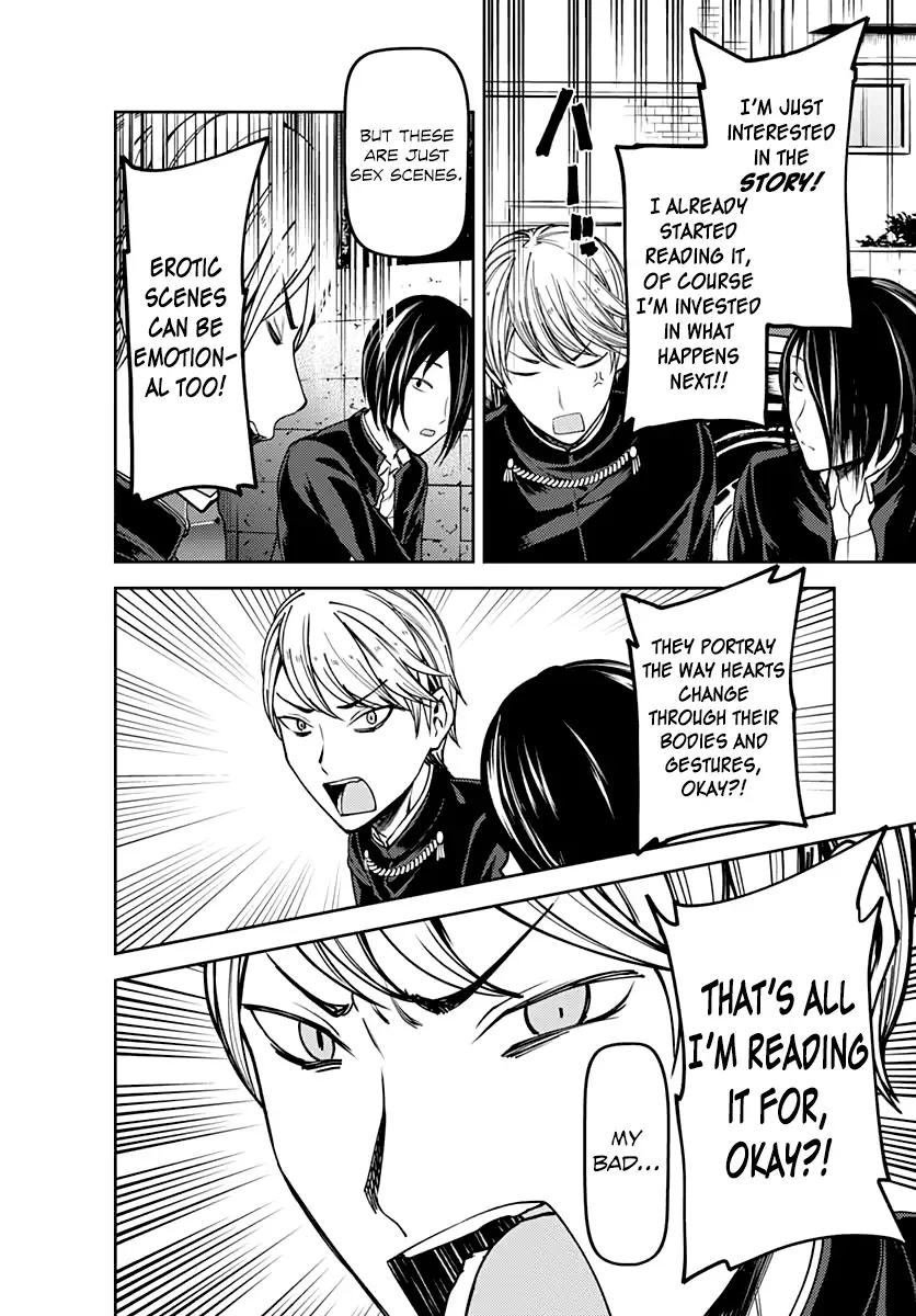 Kaguya Wants to be Confessed To: The Geniuses' War of Love and Brains Chapter 83 page 7
